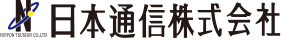 日本通信株式会社