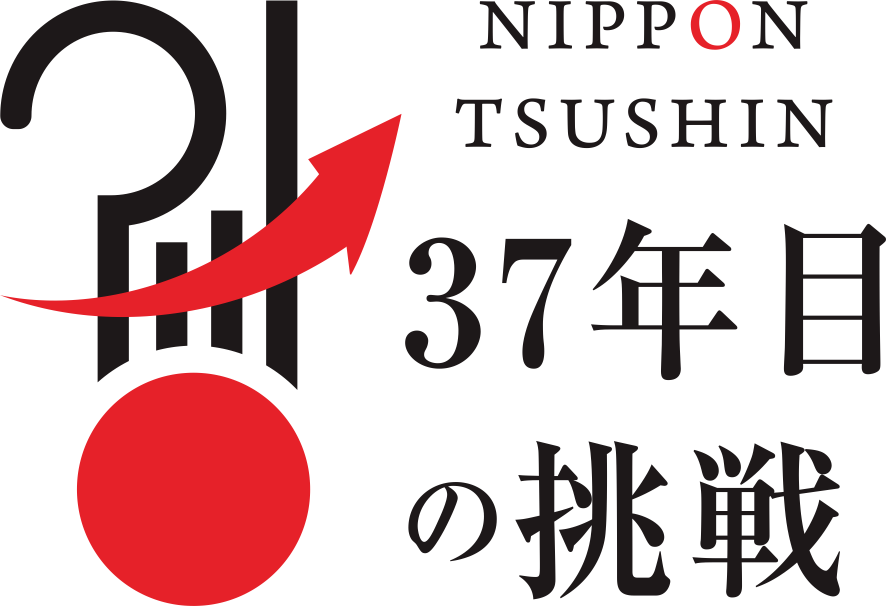 日本通信36年目の挑戦